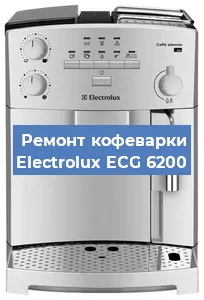Замена мотора кофемолки на кофемашине Electrolux ECG 6200 в Красноярске